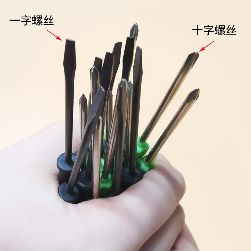 螺丝刀