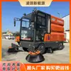 Barredora Eléctrica, Barredora de Pisos, Vehículo de Limpieza de Propiedad, Vehículo de Saneamiento para Caminos de Talleres de Fábrica, Barredora de Montar