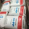 Pp Coreia Sk Hx3900/Hx3800 Alta Rigidez Alta Resistência Alto Fluxo Resistente a Altas Temperaturas Eletrodoméstico Aplicação Automotiva