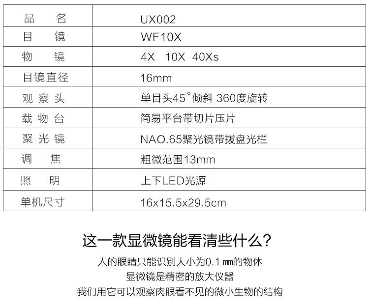 ux002详情单独_06.jpg