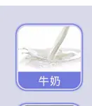 日用香精系列明细_50.jpg