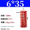 Padrão Japonês Vermelho 65Mn Mola para Moldes Padrão Japonês Retangular Compressão Forte Mola de Compressão de Fio Plano Tm Spring Swm Carga Média