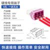 Conector de fio terminal rápido PCT 1,5-4 mm² divisor elétrico paralelo conector especial para fio rígido
