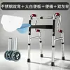 Andador para ancianos, dispositivo de asistencia de cuatro patas para rehabilitación, con reposabrazos, ruedas de doble fila de acero inoxidable
