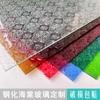 Fábrica de Vidrio Templado de Guangzhou Color Retro Antiguo Patrón de Begonia Vidrio Texturizado Puertas y Ventanas Arte Manchuriano Divisor