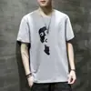 Camiseta Blanca de Manga Corta para Hombre Ins Marca de Moda Estilo Hip-hop Europeo y Americano Cuello Redondo Camiseta Básica Top Nuevo 2024
