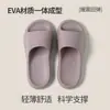 Pantuflas de Baño de Verano para Mujer con Sensación de Pisar Heces, Antideslizantes, Inodoras, Silenciosas, Pantuflas Gruesas de Suela Suave para Invitados de Pareja para Hombre