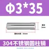 Pasador Cilíndrico de Acero Inoxidable 304 de 2 mm GB119 Clavo Sólido Fijo M1 M1.5 M2 M2.5 M4