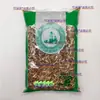 Materiais Medicinais Chineses Nepeta 500g Henan Produtos Frescos Novos Nepeta Selvagem Pó de Nepeta Nepeta de Solo Erva Nepeta Folha Grande Seca