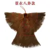 Ropa Marrón Mini, Poncho Marrón Pequeño, Sombrero, Artículos Decorativos de Estilo Antiguo, Estilo Retro, para Atracciones Turísticas, Decoraciones de Granja, Baile y Atrezzo de Cine