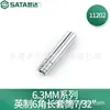 SATA 11201 Serie Británica 6.3MM llave de vaso hexagonal larga cabeza de vaso 3/16"