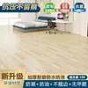 Renovación y Transformación de Pisos, Engrosado, Resistente al Desgaste, Impermeable, Antideslizante, Cubierta de Piso para el Hogar, Se Coloca Directamente sobre Piso de Cemento