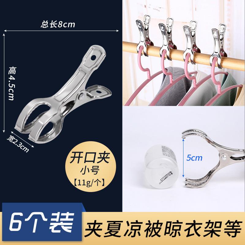 SKU图_开口夹小号 单个价格