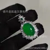 Colgante de Calcedonia Verde Hielo Incrustada Plateada al por Mayor Colgante Huevo de Paloma de Moda Collar de Ágata Verde Colgante de Jade de Moda