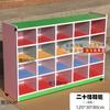 Gabinete para Zapatos de Veinte Compartimentos. Gabinete para Mochilas Escolares de Jardín de Infancia. Gabinete para Juguetes tipo Casillero Infantil. Estantería de Madera para Juguetes Gabinete de Almacenamiento