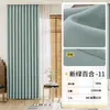 Cortinas de Chenilla Doble Cara, Opacas, Estilo Minimalista Moderno para Sala de Estar y Dormitorio, Estilo Crema, Cortinas Terminadas Keqiao