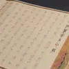 Cuaderno de Caligrafía para Adultos Principiantes, Práctica de Escritura a Mano y Caligrafía, con Letras Pequeñas del Corazón de Deng Shitu
