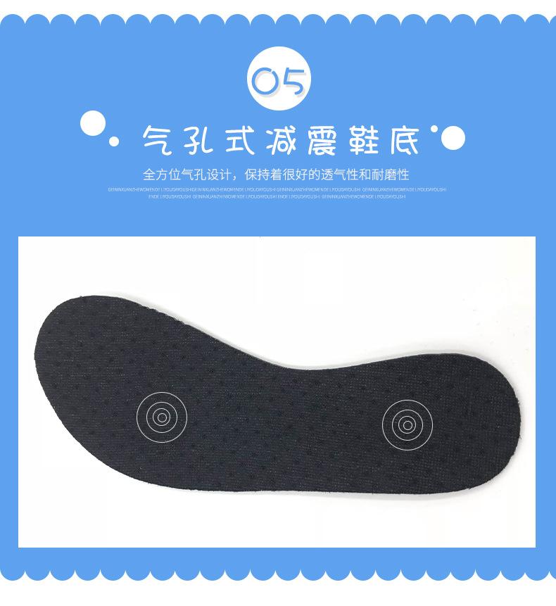 儿童新小鹿_08