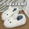 Zapatillas de Algodón Súper Lindas del Conejito Miffy para Niñas Otoño e Invierno Interiores Antideslizantes Empaquetadas Calientes para el Hogar Uso en Exteriores Zapatos de Conejo de Orejas Largas