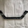 Para 2017 Qijun placa de matrícula MOLDIN BOMPER INFERIOR ROGUE 62278-6froa