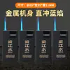 Encendedor publicitario nuevo mate a prueba de viento de llama azul recta, personalizado para hotel KTV, fabricantes de encendedores, grabado láser