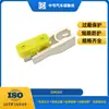 Enchufe de Fusible de Inserción Automotriz Certificado UL 20A32V Resistente al Fuego Estilo Littelfuse Superventas Transfronterizo Precio de Mayoreo