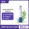 TK Item Quente Rolo de Cabelo Sérum Sérum para Crescimento Capilar Melhora o Frizz Nutre as Raízes do Cabelo Processamento Personalização