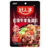 Pacote de tempero para Mapo Tofu Haojia 80g molho tempero de tofu picante Sichuan para uso doméstico