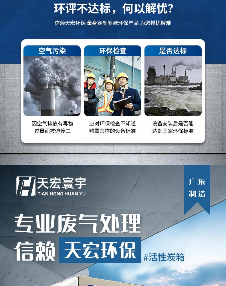 活性炭箱_02.jpg