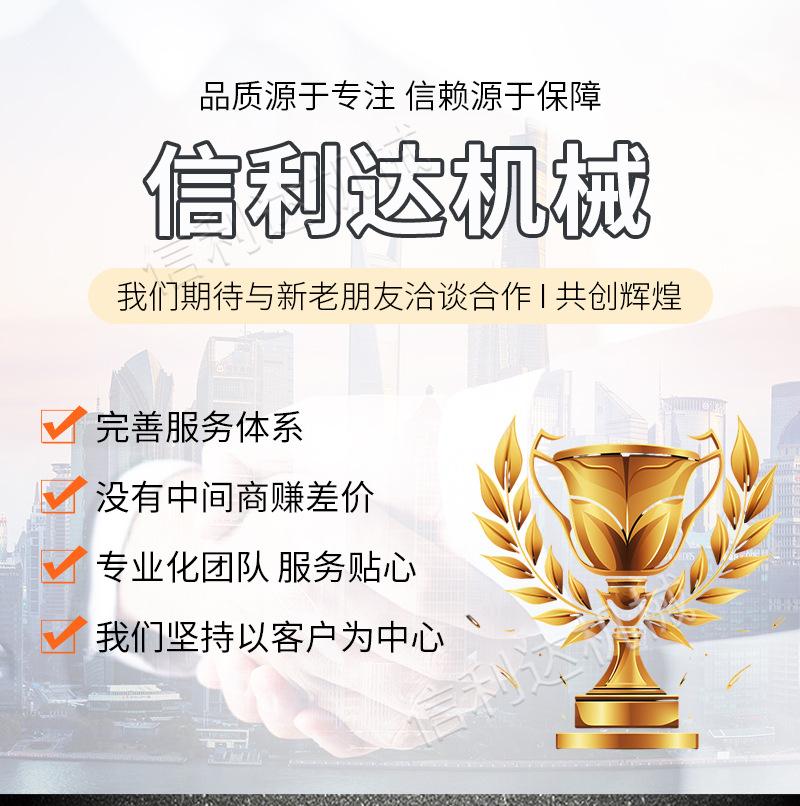 夹层锅1