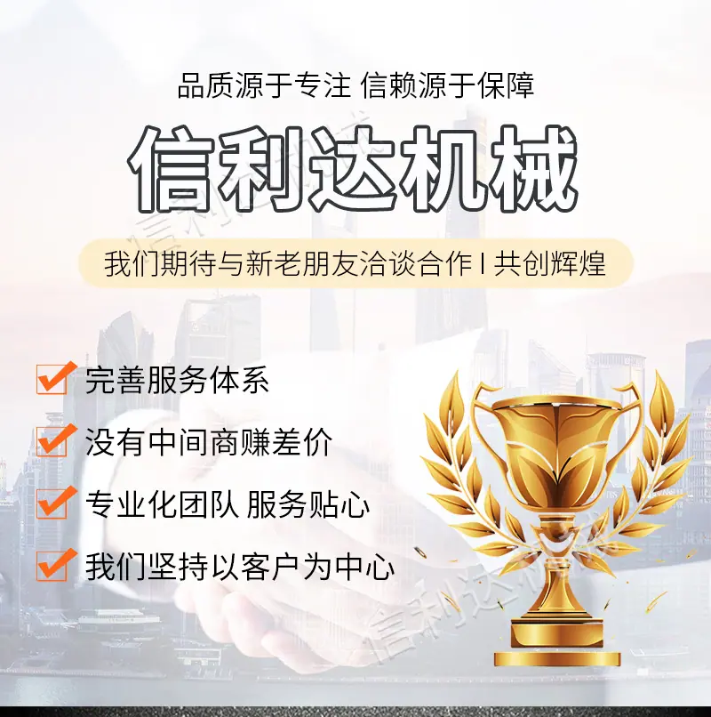 夹层锅1