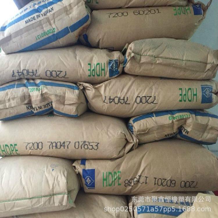HDPE台湾台塑7200