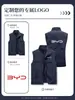 Chaleco Reversible de Lana para Trabajo con Logo Venta de Exposición Tienda 4S Chaleco con Lana Gruesa y Texto Impreso