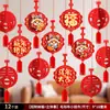 Decoraciones Colgantes de Año Nuevo 2026 Año del Caballo con el Carácter 'Fu' Cadena de Farolillos Suministros para Decoración de Tiendas Arreglo de Escena Pequeños Adornos Colgantes