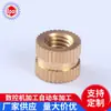 Porca de Cobre Moldada por Injeção com Listras Recartilhadas, Inserção de Latão com Padrão Diagonal, Luva de Cobre, Porca de Pressão Recartilhada Embutida de Liga de Cobre com Derretimento a Quente