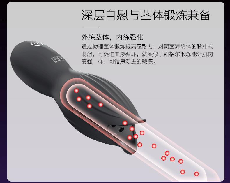 详情页_04.gif