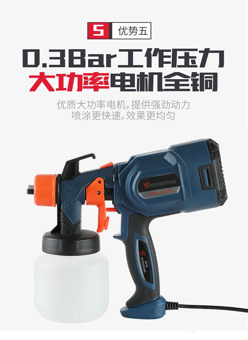 详情_13