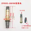 Válvula solenoide de compresor de aire, válvula de escape simple/doble, accesorios para bomba de aire pequeña, cabezal piloto, núcleo de válvula, tuerca de bobina, componentes neumáticos