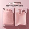 Bolsa de Agua Caliente Llenado de Agua Linda Mini Grande Calentador de Manos Compresa Caliente Bolsa de Agua Caliente para Vientre tamaño pequeño Llenado de Agua Portátil