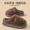 Chinelos de Algodão com Solado Grosso Masculino 2026 Novo Estilo Outono/Inverno Interno Casa Pelúcia Quente Antiderrapante Silencioso Chinelos de Algodão Masculino
