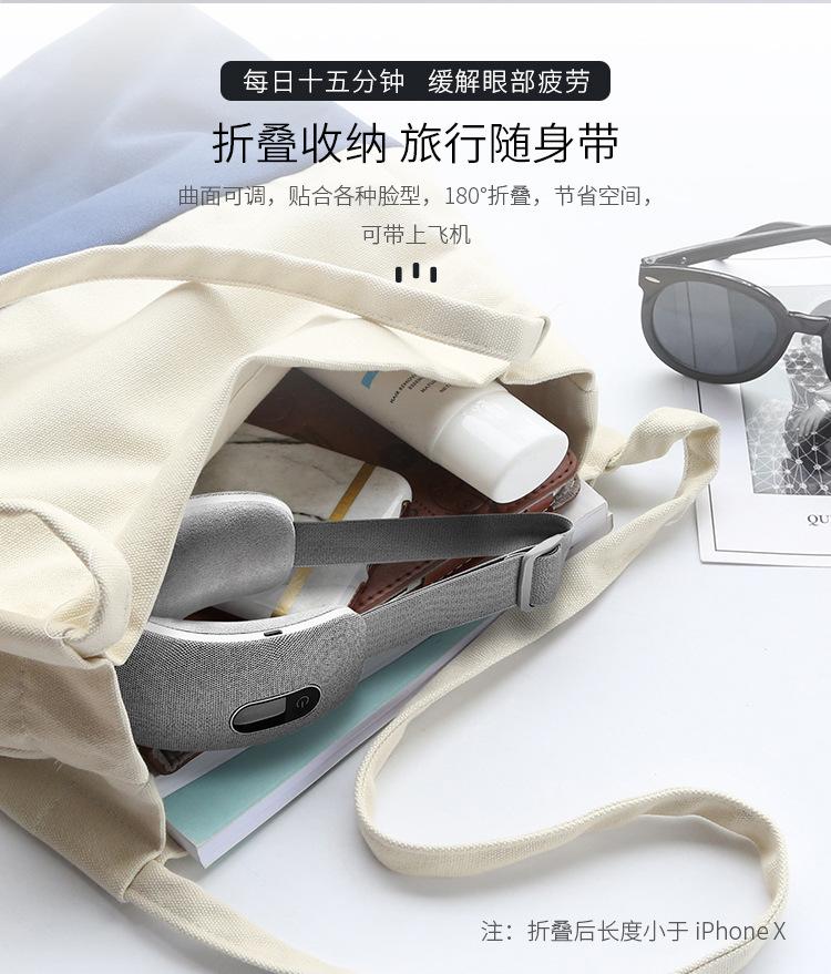 204眼部中文详情-拷贝_17