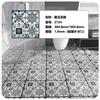 Piso Autoadhesivo de PVC para Baño Balcón Especial Impermeable Cuero para Piso Cocina Nueva Generación Impermeable Adhesivo para Piso de Plástico Piedra
