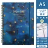 Caderno A5 pautado 2026-2027 planejador semanal em inglês transfronteiriço com padrão de estrelas e floral, design simples, logotipo personalizável