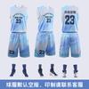 Suministro Directo de Fábrica Uniforme de Baloncesto Traje Estudiante Baloncesto Deporte Entrenamiento Chaleco Secado Rápido Uniforme de Baloncesto para Hombres y Mujeres