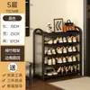 Zapatero Ahorrador de Espacio para la Entrada, Pequeño y Estrecho, Organizador de Zapatos Simple, Nuevo Modelo 2026, Elegante Zapatero Apilable de Múltiples Niveles