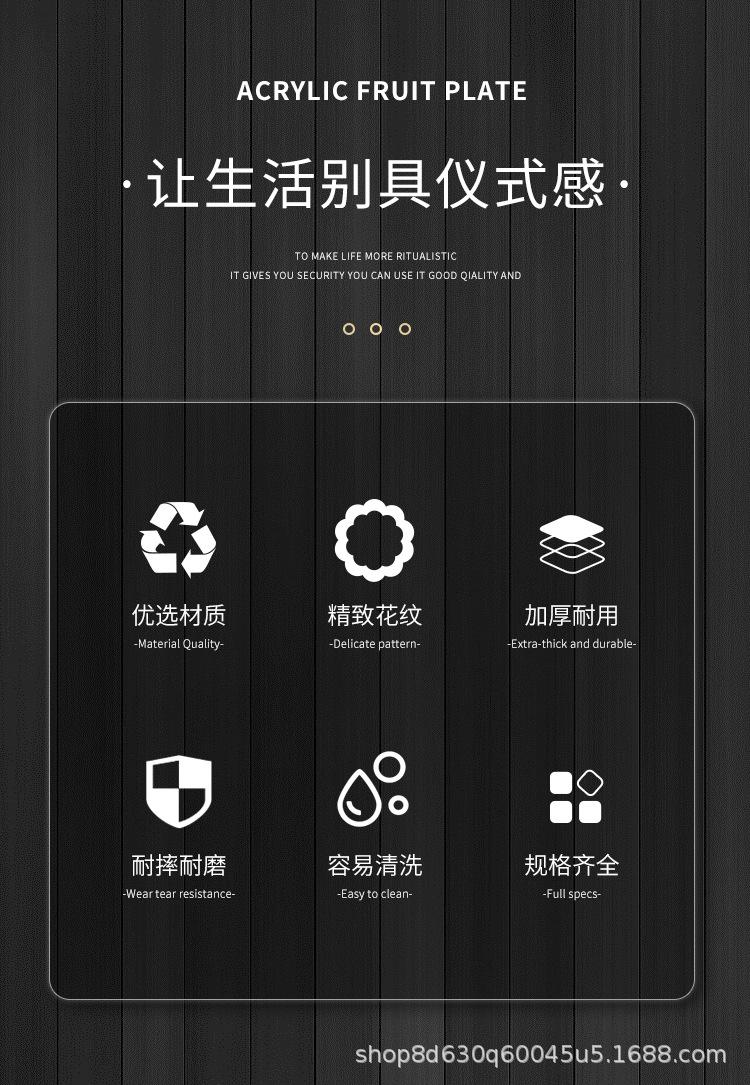 果盘_02.jpg