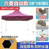 Tenda de seis colunas tipo diamante de quatro pernas guarda-chuva à prova de chuva para exterior toldo móvel toldo dobrável toldo de quatro cantos