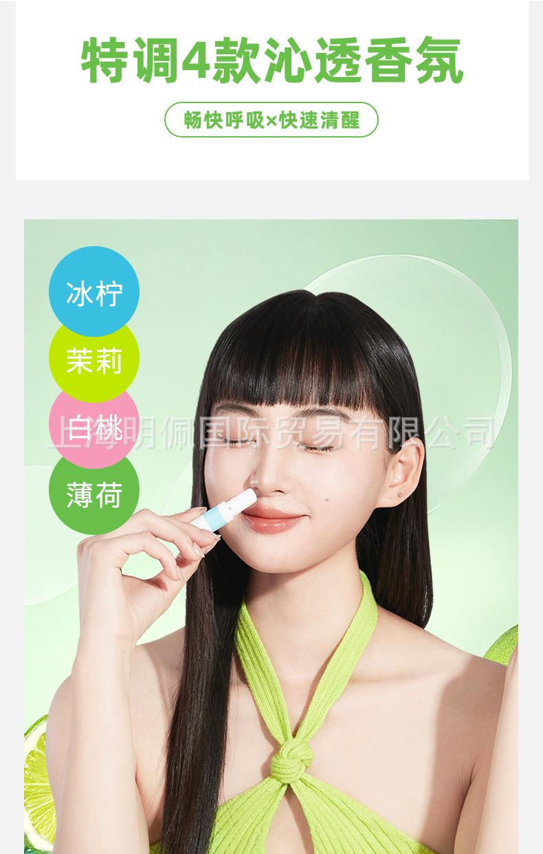 鼻爽通详情页_06.jpg