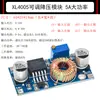 Placa Módulo de Fonte de Alimentação DC-DC Ajustável Step-Down LM2596S 3A 75W 24V para 12/5V