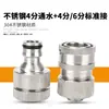 Máquina de Lavar Carros Saída de Água Bloco de Cobre Pistola de Água Conector Rápido Totalmente de Cobre Pequeno 58 Plug Rápido Acessórios Adaptador para Uso em Máquina de Limpeza